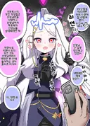 블루아카)일섭스포)하나된 키보토스