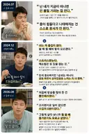 일 밖에 모르는 전현무