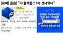 콜옵) "야 블랙옵스7이 선녀였다"