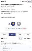 블리치) 우류가 차기 퀸시 황제감인 이유