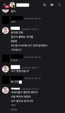 9서코,8일페에서 칼부림 하겠다고 사람이 나옴...