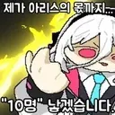 무직전생)스포) 갠적으로 엔딩을 되게 좋아하는 이유