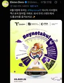 멕시코 도로롱 식당 근황