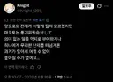블루아카) 일섭스포] 게헨나 메인스의 효과.twit
