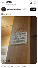 와이파이 없는 식당.jpg