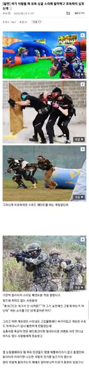 국내 콜옵 고인물들이 고증타령에 발작하는 이유.jpg