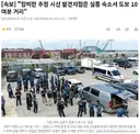 [속보] '장미란 추정 시신 발견지점은 실종 숙소서 도보 10여분 거리'