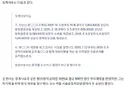'명태균 무죄' 김인택 판사 정직 3개월