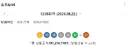 로또 당첨됨 축하 좀