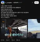 나혼자산다) 전현무 즉흥여행 컨셉 때문에 어이가 털린 사람들