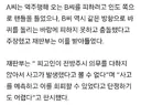 역주행 자전거와 충돌, 사망사고 낸 자전거 운전 50대 ‘무죄’