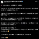 일페 칼부림 한다던 그 사람 근황 ㅋㅋ