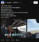 나혼산 전현무 즉흥여행 컨셉 논란