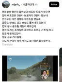나혼산 전현무 즉흥여행 렌트카 신기했던거