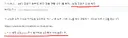 대구 20대 중국인 여성 살인 기사에 더쿠 반응
