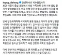 박수홍, '비행기 탑승 번복' 민폐 사과 "변명 여지 없다" [입장전문]