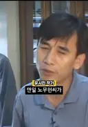 보배 유게에 신상 공개하는 사람들...........무슨 자신감이니?