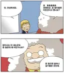 코로나 전후 평가가 많이 바뀐 대사