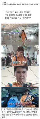 ‘전현무 논란’에 주카자흐 대사관 “국제면허 운전 불가” 재공지