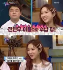 이번에 전현무 기대되긴 함