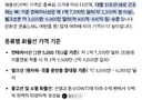 유게에 나만큼 비싼거 타본 애들 잘 없음 ㅋㅋㅋ