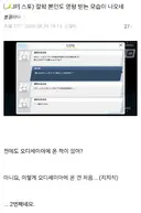 블루아카) 일섭스포) 아 제발 이러지 마 정신나갈거 같아ㅏㅏㅏㅏㅏㅏㅏㅏㅏㅏㅏ