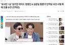 장르만 여의도 정영진 & 김준일 평론가 인혁당 사건 사형 피해 조롱 논란