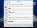 블루아카)일섭스포)이거 클뜯하면 이드립있을것같은데