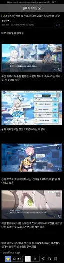블루아카)일섭스포) 오디세이아 다이빙부 이제보니 이해가 가는구만