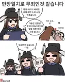 노비가 양반을 찔렀지만 무죄