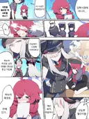 블루아카) 일섭스포] 신입생 이로하와 마코토.manwha