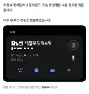 일페,서코 칼부림 예고한 퇴출당한 코스 어그로 사건 근황