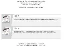 블루아카) 일섭스포] 스토리 주제가 진짜 심오하긴 했음