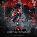 명조) 와 쇄명