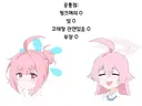 블루아카) 일섭스포) 코코로랑 호시노 비쿄