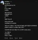 실수로 축의금 200만원 보낸 후기.jpg