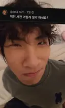 박위 사건에 대한 만능발의 입장