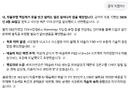 샤오펑, 이미 테슬라 FSD 넘어섰다