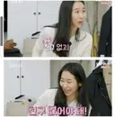 요즘 여자들이 좋아하는 찐따 남자