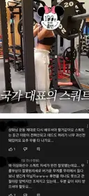 헬창들 국대 훈수 보면 뺑반 대사 재평가 받아야할듯 ㅋㅋㅋ