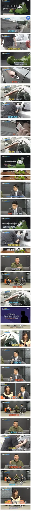 다른사람 함부로 도와주면 안되는 이유 ㄷㄷ
