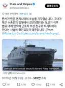 미국 판사가 성폭행 사건을 기각한 이유