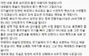 아무튼 저 말고 유게에 무술이나 격투기, 무기술 글 쓸 사람 있으면 조심해요