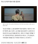 오디세이)에서 맘에 들었던 대사