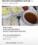 간 기증해 줄 직원을 찾는 중소기업 사장.jpg