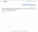제미나이 성능이 ㅂㅅ이라고 하지만 난 나쁘지 않다고 생각해