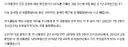 이재명이 박근혜 이김