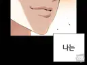 요즘 웹툰 고백 방법