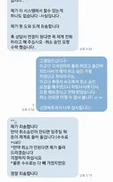 와나 거제 펜션 취소 승인 거절 당했는데 숙소 사장님 미쳤다