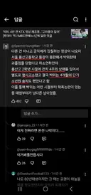 박위 학폭 의혹